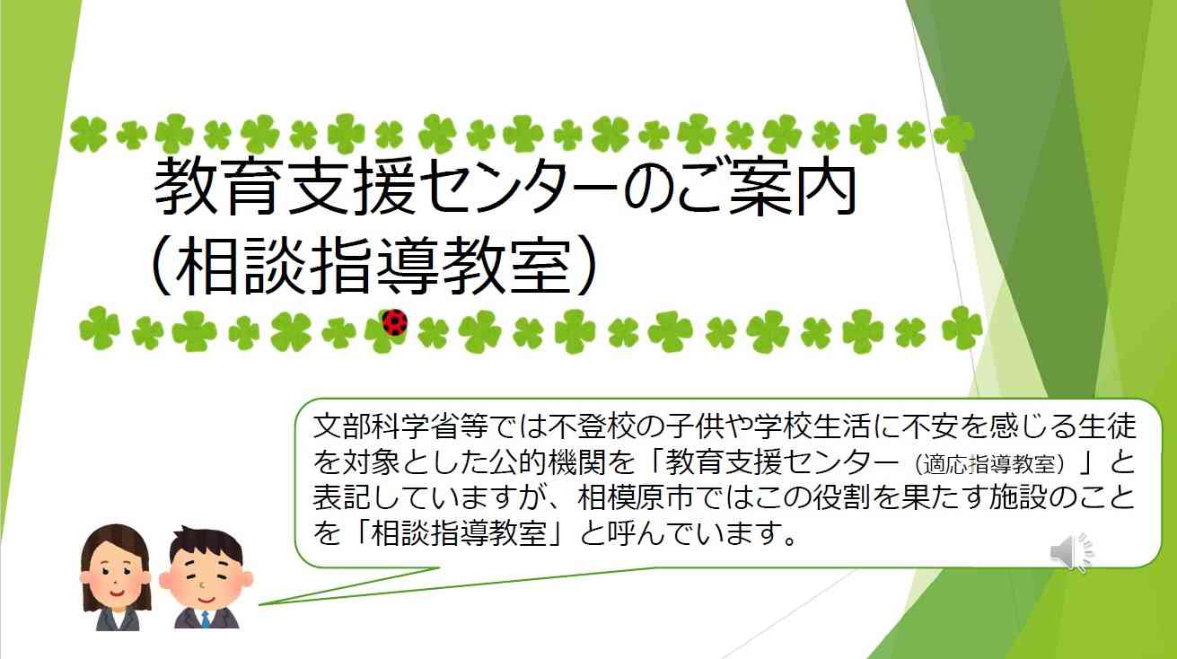 タイトル