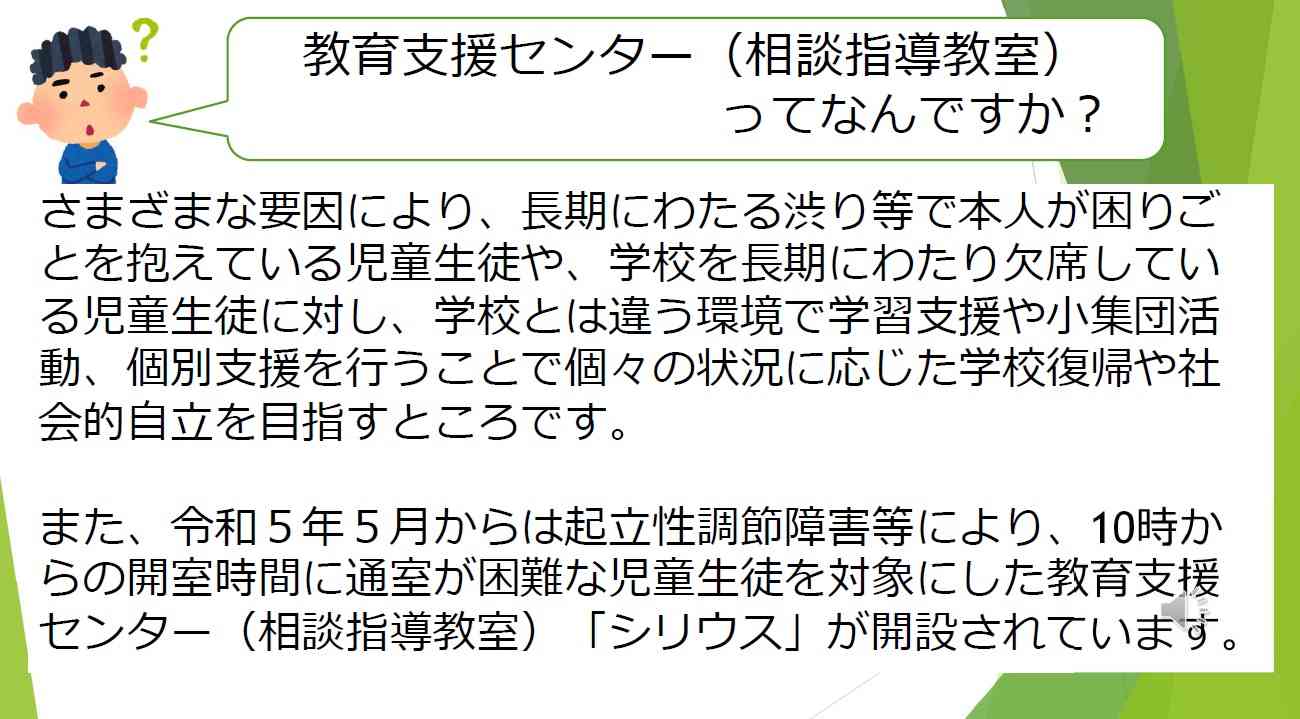 タイトル2